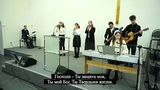 26.02.2023 • Богослужение | Центральный Дом Молитвы | Воронеж