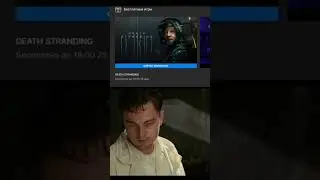 Раздача началась