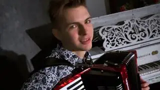 Аккордеонист на праздник в Солнечногорске.