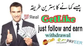 New ruble earning site 2021 | follow and earn | with payment proof