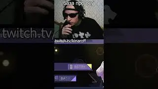 Как импрувнутся в осу