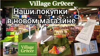 Таиланд-Малайзия. Покупки в новом магазине