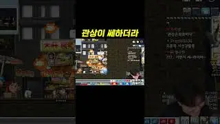 관상이 쎄하더라