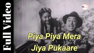 Piya Piya Mera Jiya Pukaare || Full Video