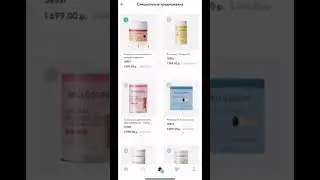 Мега Акция всего 4 дня дополнительные 15% скидка на все в #орифлейм #купитьорифлейм #бизнессорифлейм