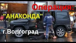 Операция 