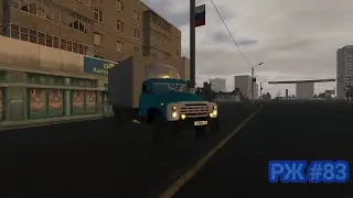 РЖ Перевозим 