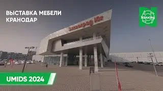 Nanxing на UMIDS-2024 — главные моменты выставки в Краснодаре
