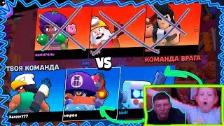 К нам пришла гадзила 😃 | Brawl Stars | Eliseev Games TV