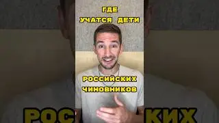 Западные ценности для себя, традиционные для народа 