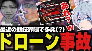 プロでもやっちゃうあのミスに一切動じずチャンピオンを取るFNC【ApexLegends/エーペックスレジェンズ/FNATIC/YukaF/Satuki/Lykq】