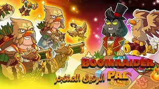 Hustle Castle | Magic Training Event - Bombardier PAL