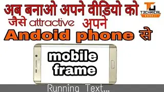 How to add scrolling text and mobile frame on video with android