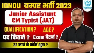 IGNOU Junior Assistant Recruitment 2023 | IGNOU JAT Syllabus, Age, Qualification | @SSCTOPTAK