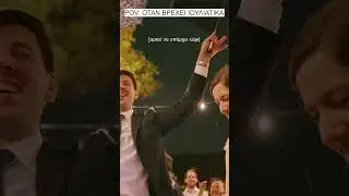 Rain on your wedding day...  
