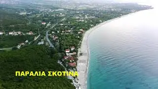 PLATAMONAS CASTLE-SKOTINA AND PLATAMONA BEACHES PIERIA GREECE