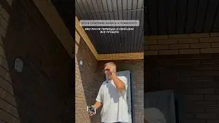 Можете проверить😂 #строительстводома