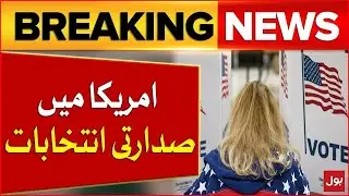 Presidential Elections In America | Trump VS Kamala Harris | Breaking News