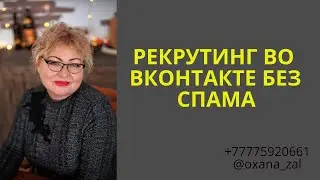 Как 