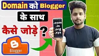 how to add custom domain blogger || blogger custom domain not working || blogger custom domain add