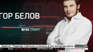 Анонсы, реклама, межпромо, часы и начало новостей (РБК, 06.07.2015)