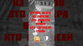 #toiletfight