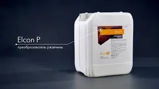Преобразователь ржавчины Elcon P