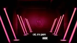 PLOHOYPAREN - Щеколда (Official Lyric Video)
