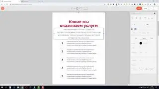 Как сделать сайт на TILDA (ТИЛЬДЕ). Делаем блог услуги.