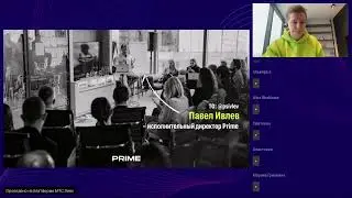 Павел Ивлев: WhatsApp и Telegram: как увеличить конверсию в сделку при коммуникации в мессенджерах