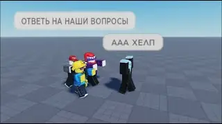 ВОПРОС-ОТВЕТ