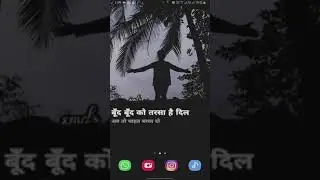 Ishq Wali Baarish Full Lyrics Song