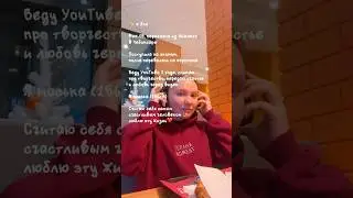 @elika.elf давайте знакомиться❤️