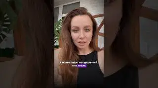 Обязательно сделайте это