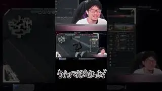 欲張りおじさん「気持ち良くならせろよ！」【VALORANT】 #Shorts