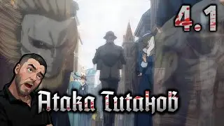 Attack on Titan Season 4 Episode 1 Reaction and Review