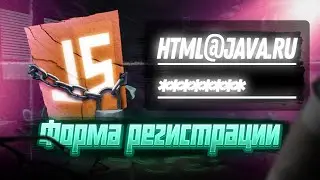 How to make Registration in JS?