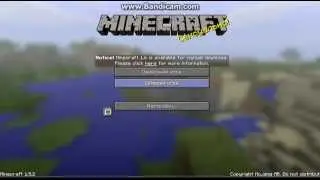 Снежная карта для Minecraft