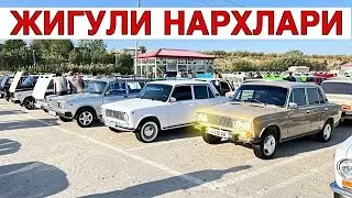 JIGULI NARXLARI 2022 ЖИГУЛИ НАРХЛАРИ 2022. SAMARQAND MOSHINA BOZORI 2022 САМАРКАНД МОШИН БОЗОР 2022