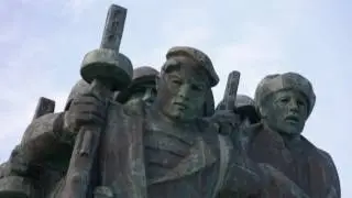 На 