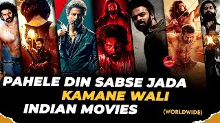Top 10 Highest Day 1 collection of Indian movies (Worldwide) | Unfold Cinema