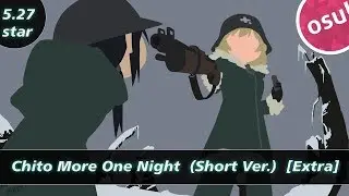 「OSU! Replay 」Chito  More One Night  (Short Ver)