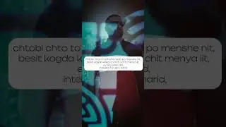 RFT, Клаус - butter