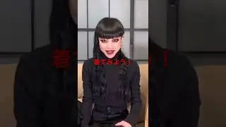 Aya Sato がGUで初コーディネート。常識はずれな着こなしをお披露目！