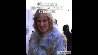 Zoolander meme. На работе 2.5.