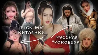 Опасная одержимость 