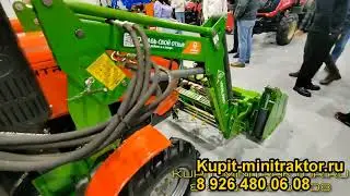 Экскаваторно-погрузочный комплекс на базе Кентавр 244