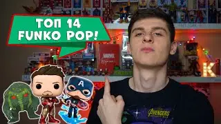 14 лучших фигурок Funko POP! По Marvel в 2019 году.