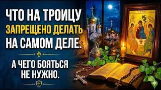 What you are actually forbidden from doing on Trinity Sunday, and what you shouldn’t fear.