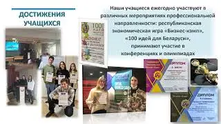 ПЛАНОВО-ЭКОНОМИЧЕСКАЯ И АНАЛИТИЧЕСКАЯ ДЕЯТЕЛЬНОСТЬ